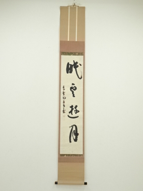 JAPANESE HANGING SCROLL / HAND PAINTED / CALLIGRAPHY